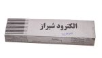 الکترود شیراز