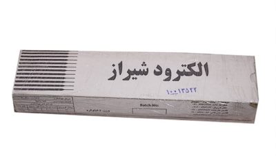 الکترود شیراز