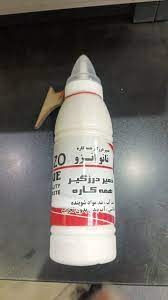 عایق برند انزو